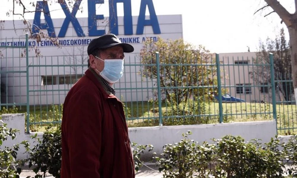 Θεσσαλονίκη: Υγειονομικός κόλλησε κορονοϊό 15 μέρες μετά το εμβόλιο